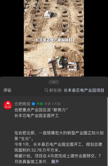 365英国上市(集团)有限公司-Official website