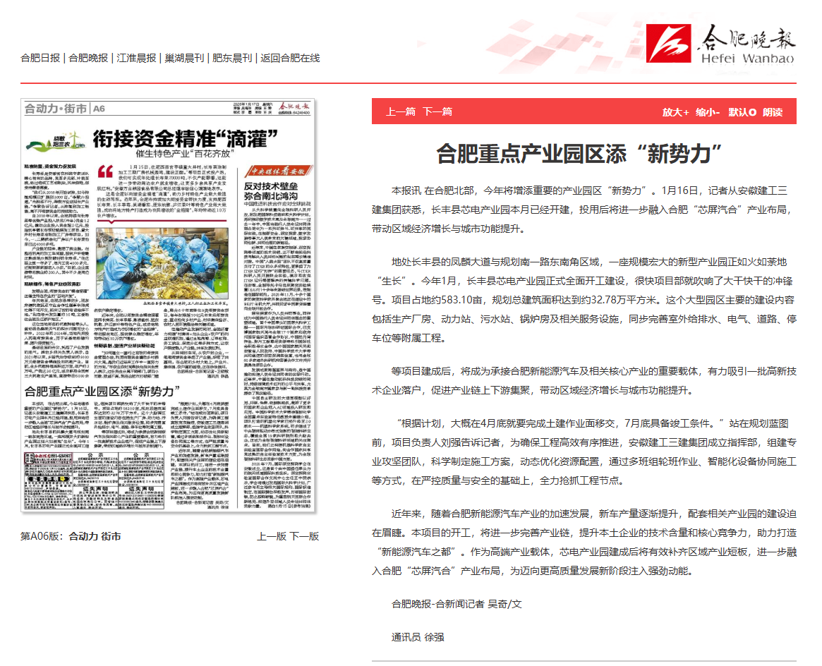 365英国上市(集团)有限公司-Official website