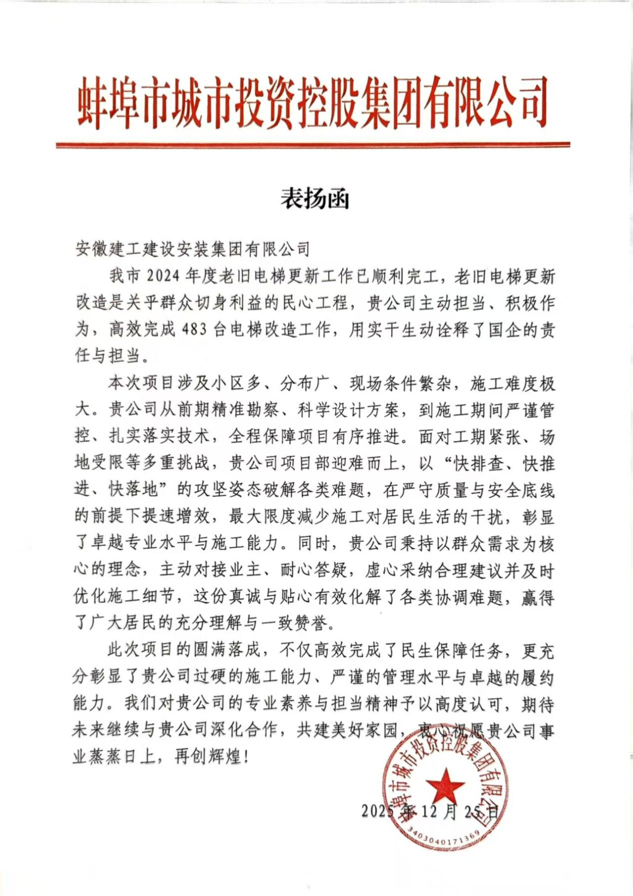 图片3 (2).png