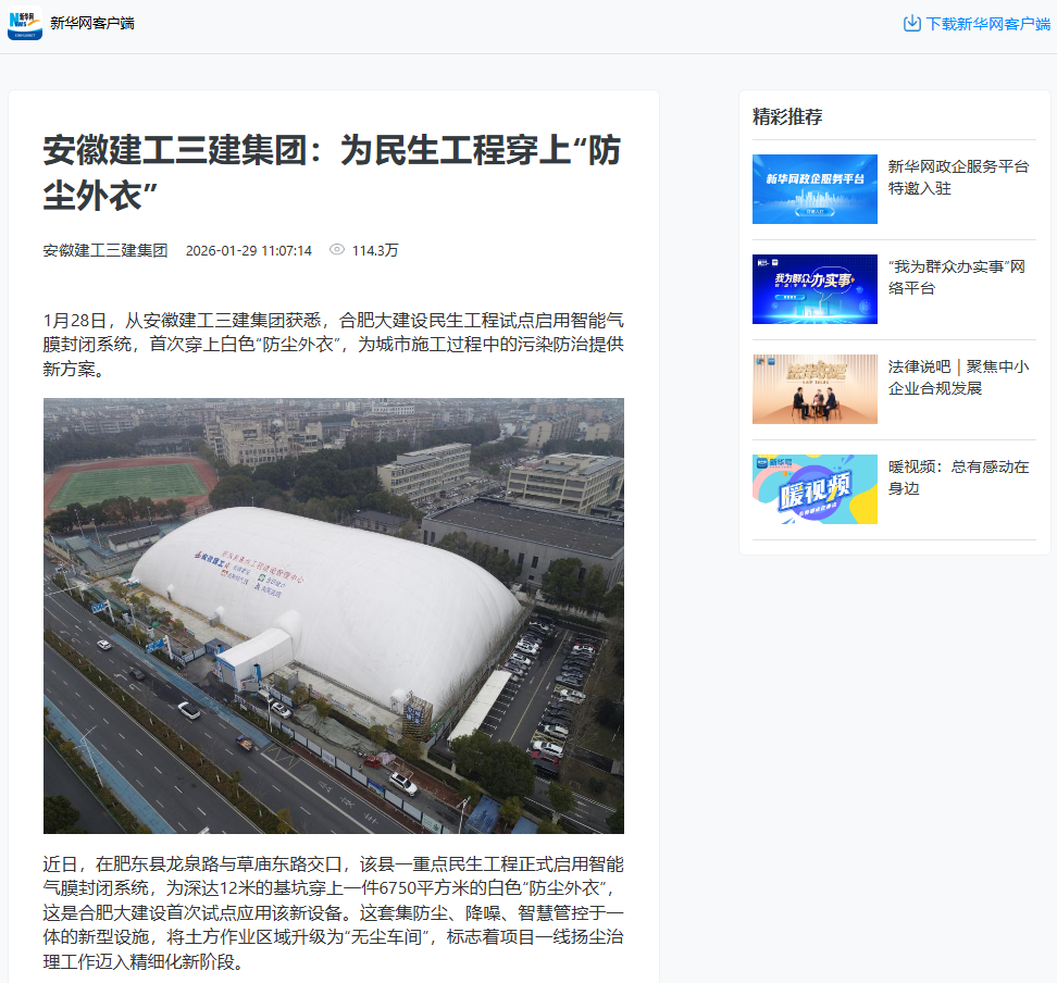 365英国上市(集团)有限公司-Official website