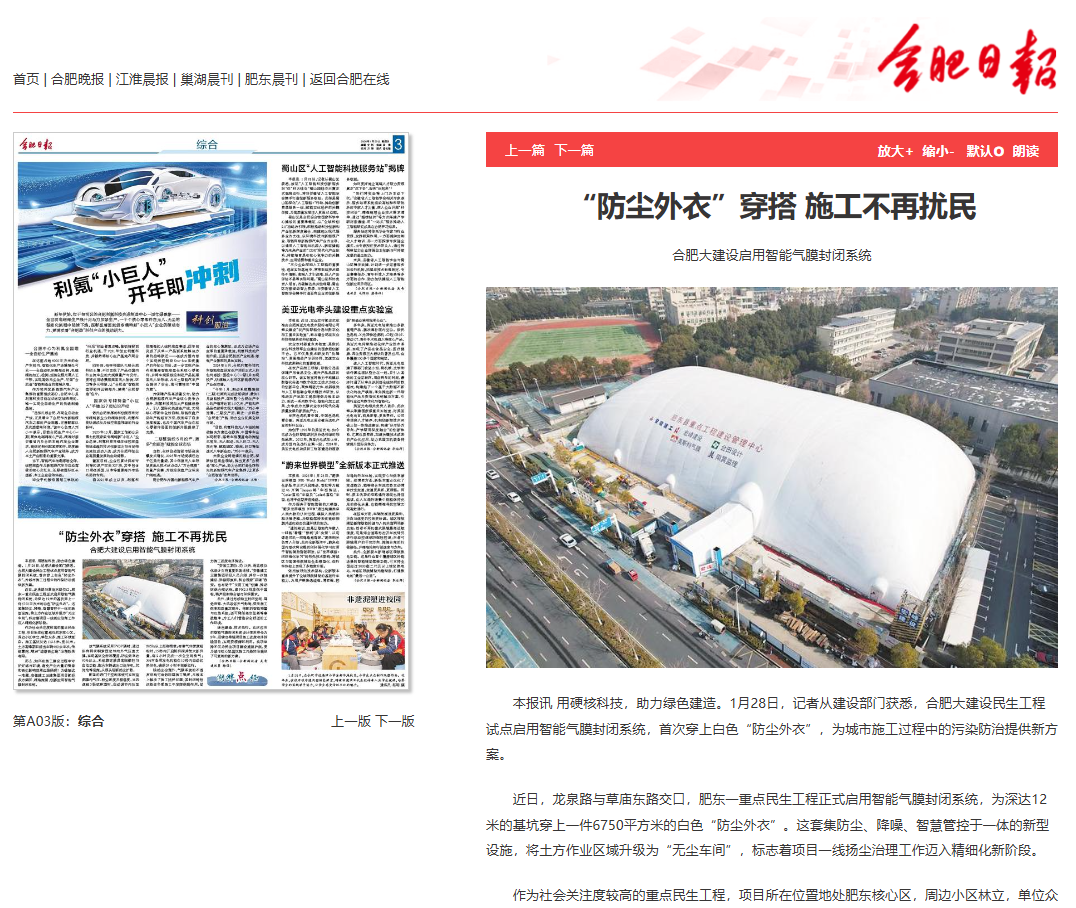 365英国上市(集团)有限公司-Official website