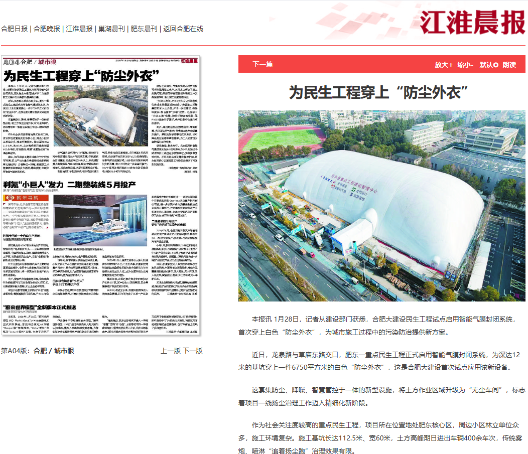 365英国上市(集团)有限公司-Official website
