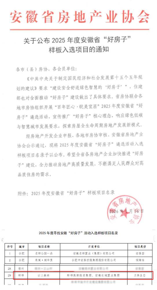 365英国上市(集团)有限公司-Official website