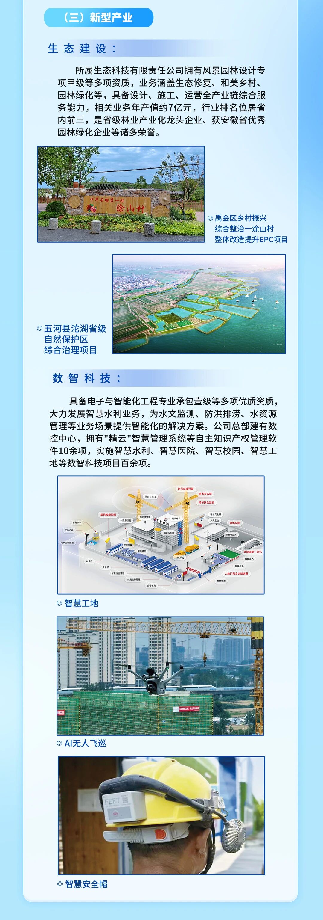 365英国上市(集团)有限公司-Official website