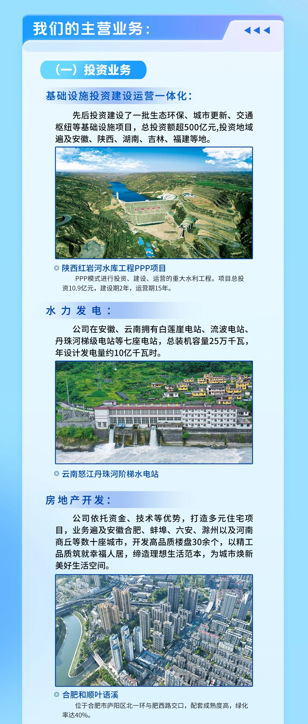 365英国上市(集团)有限公司-Official website