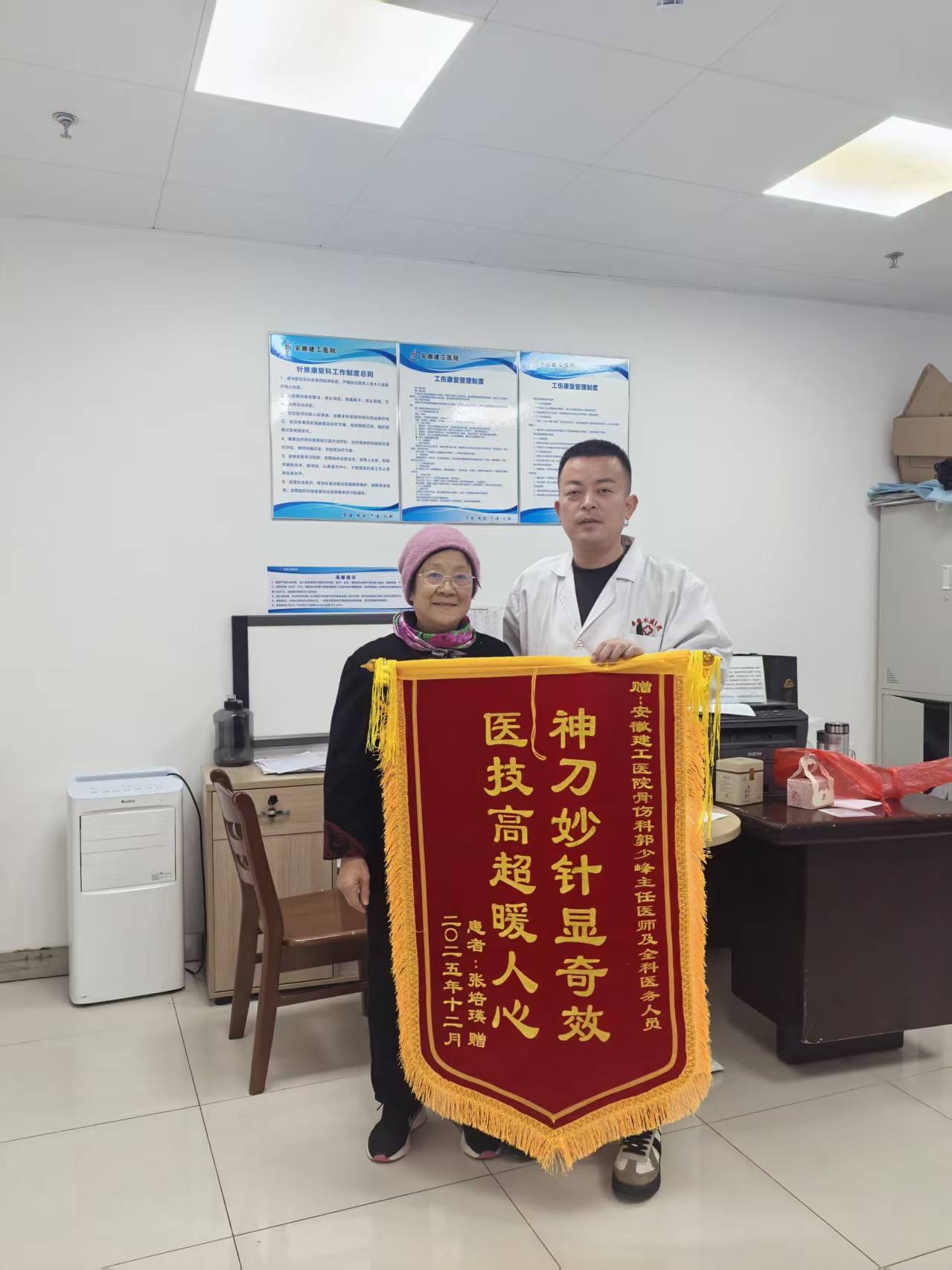 365英国上市(集团)有限公司-Official website