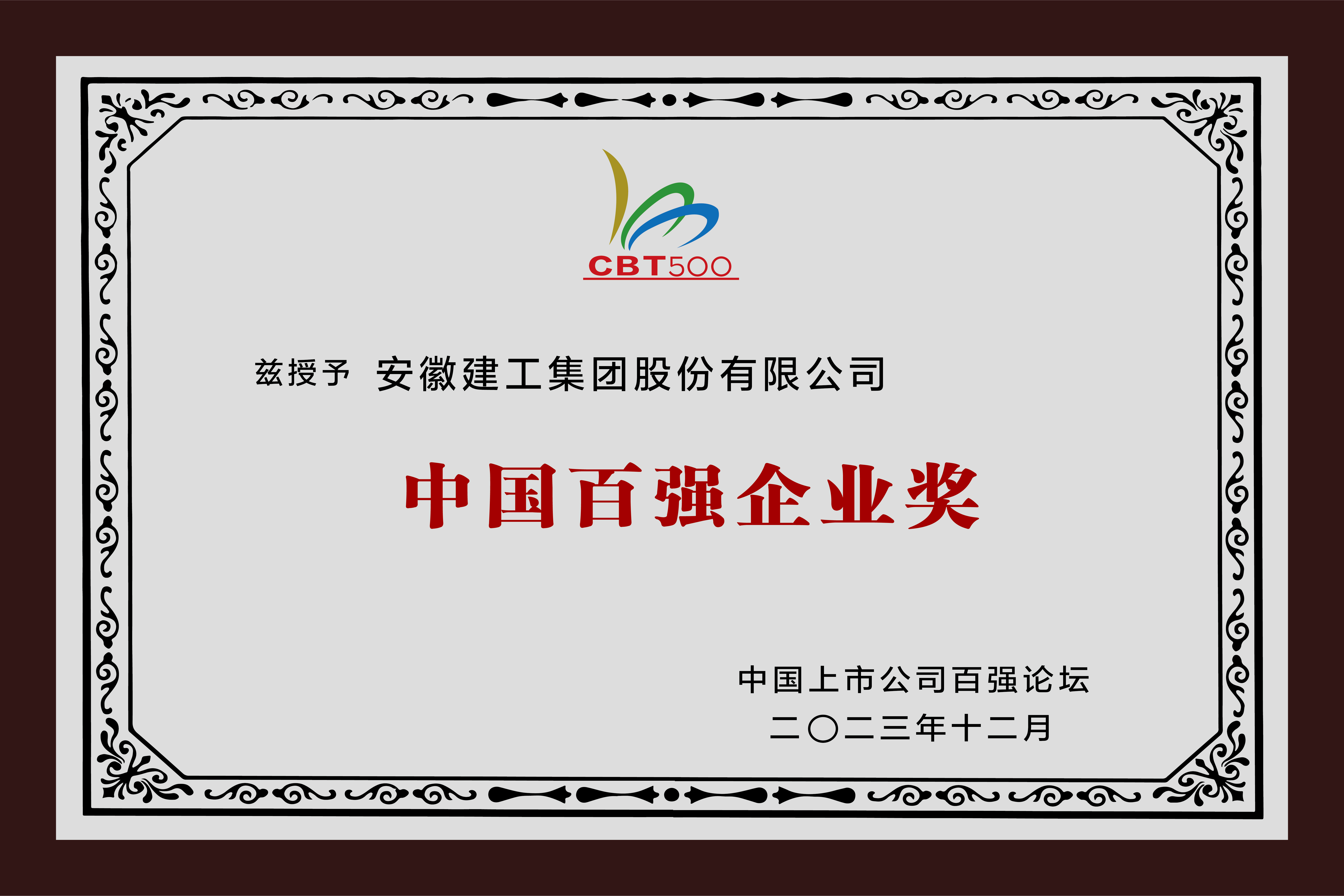 声誉奖励
