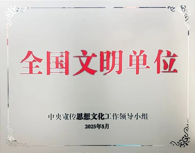 365英国上市(集团)有限公司-Official website