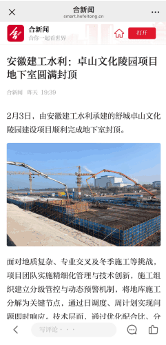 365英国上市(集团)有限公司-Official website