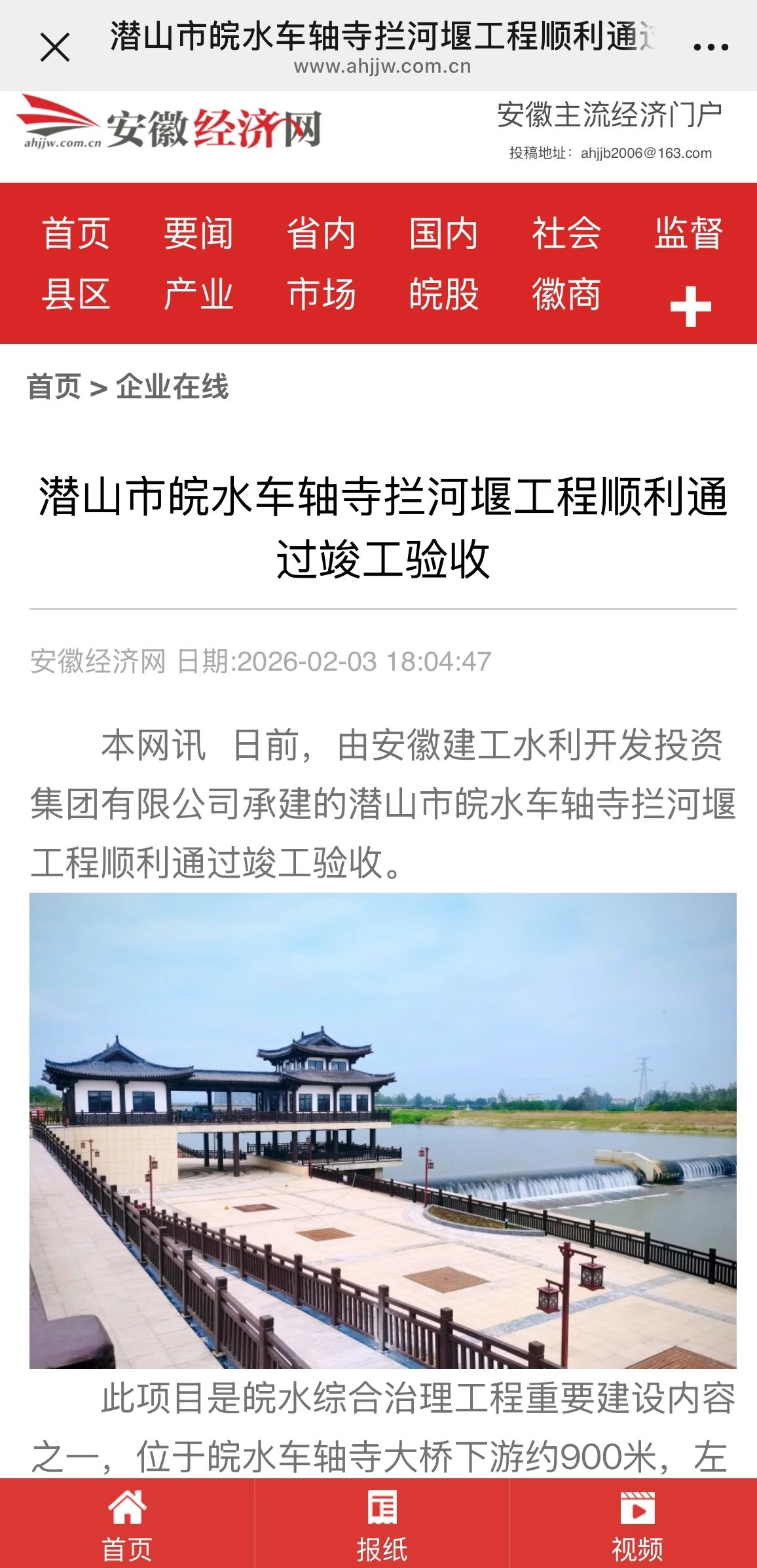 365英国上市(集团)有限公司-Official website