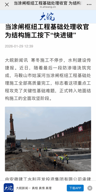 365英国上市(集团)有限公司-Official website