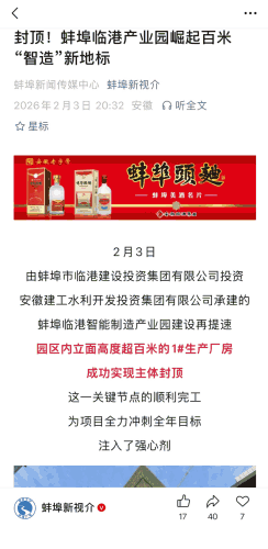 365英国上市(集团)有限公司-Official website