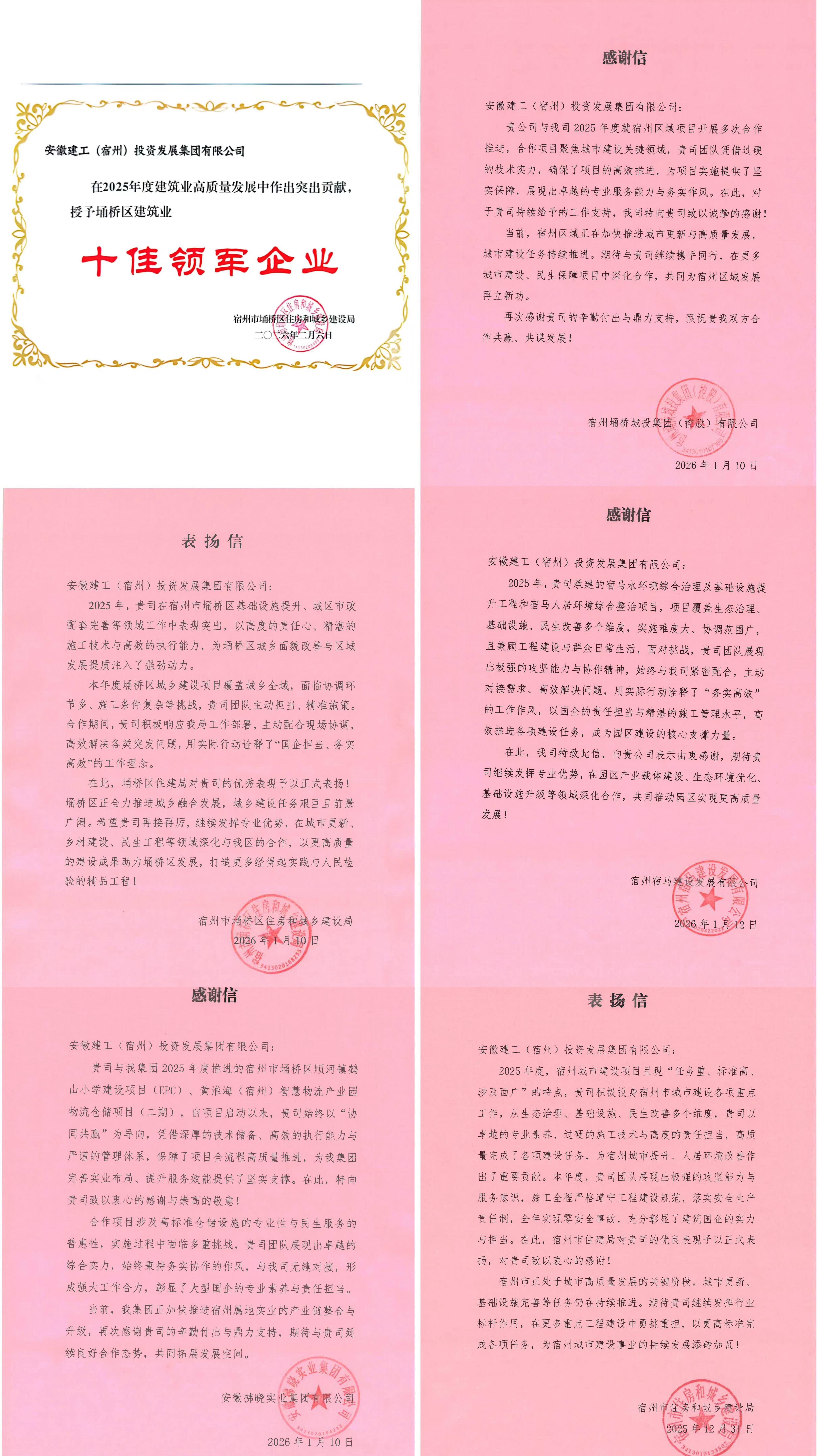 365英国上市(集团)有限公司-Official website