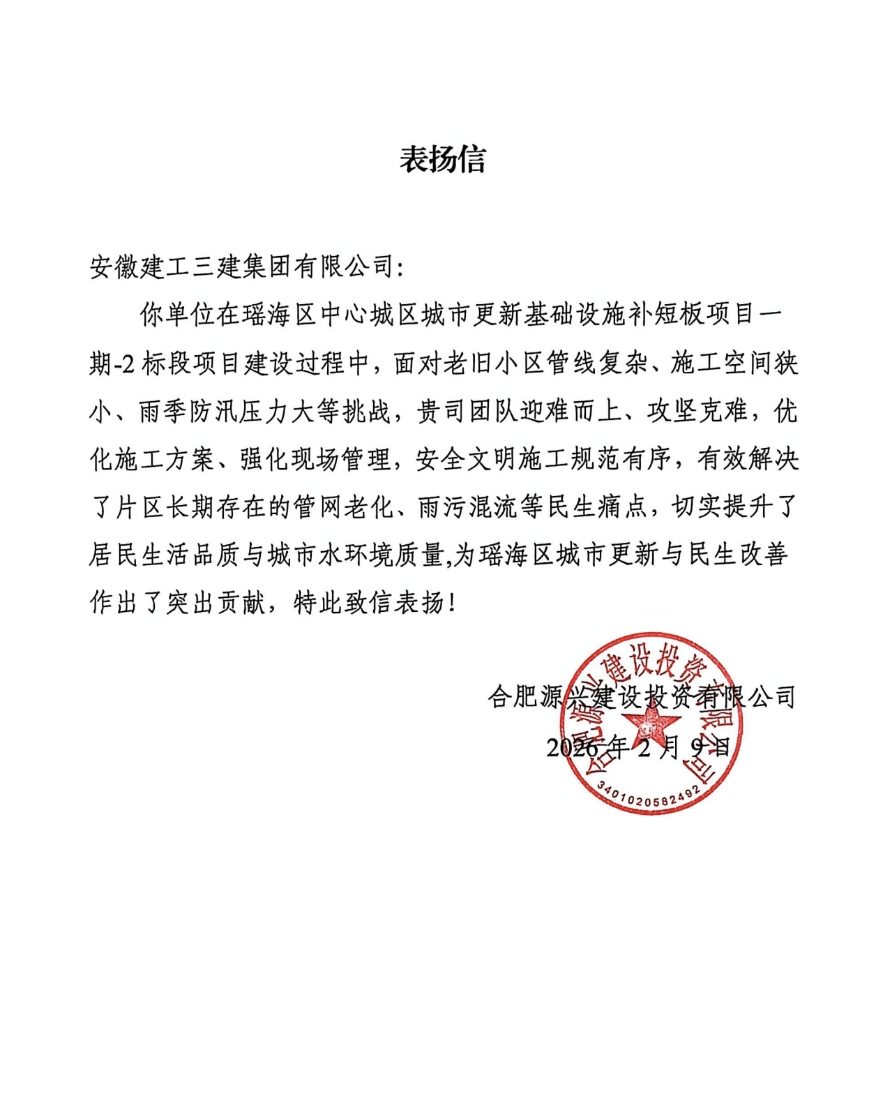 365英国上市(集团)有限公司-Official website