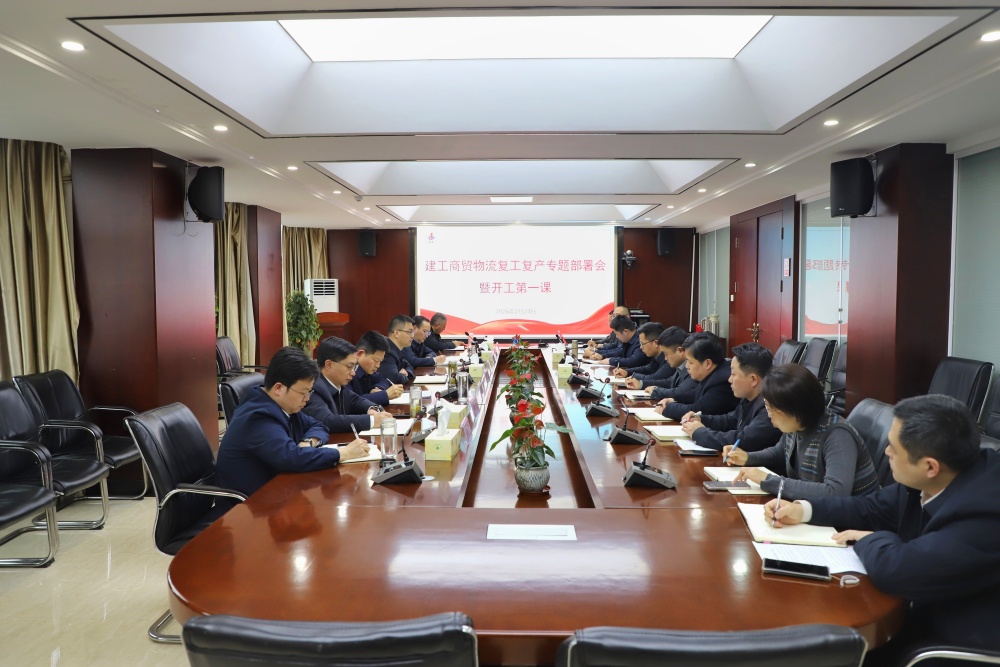 365英国上市(集团)有限公司-Official website