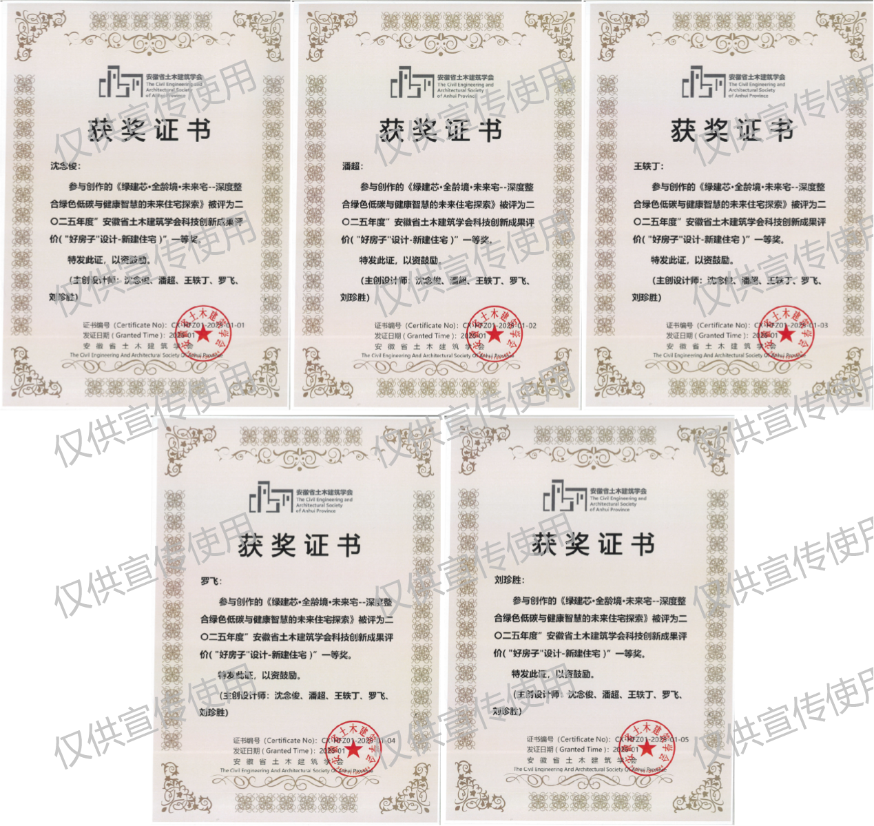 365英国上市(集团)有限公司-Official website