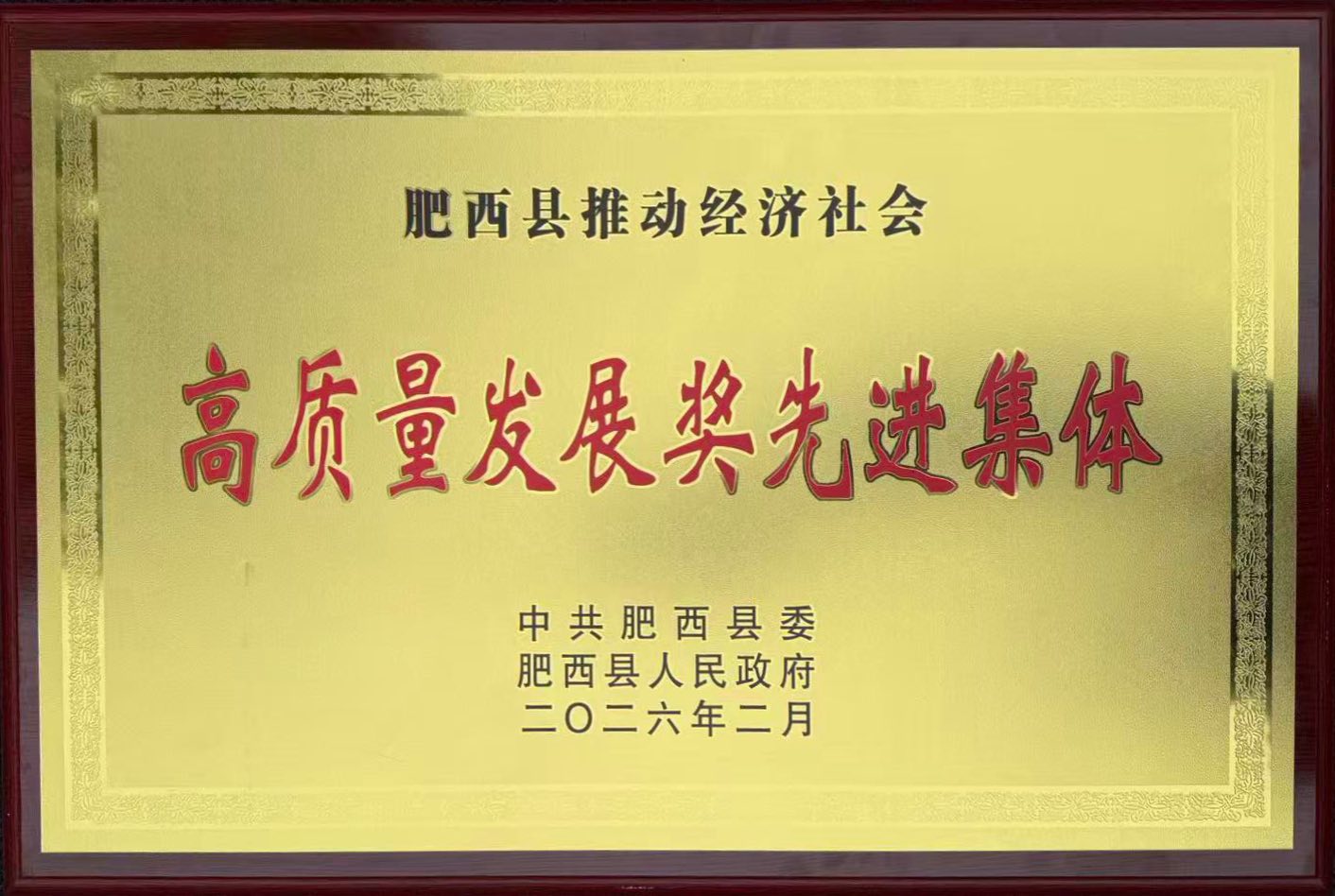 365英国上市(集团)有限公司-Official website