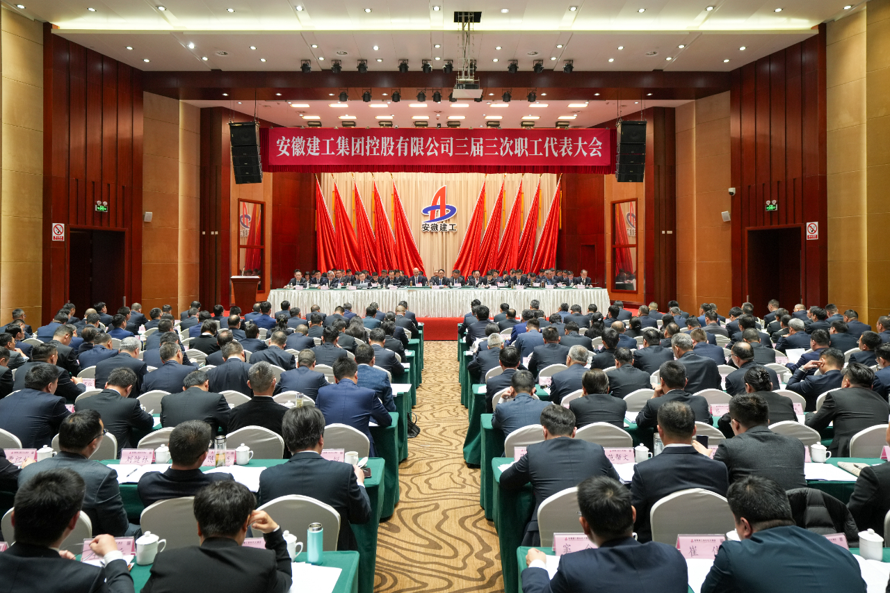 365英国上市(集团)有限公司-Official website
