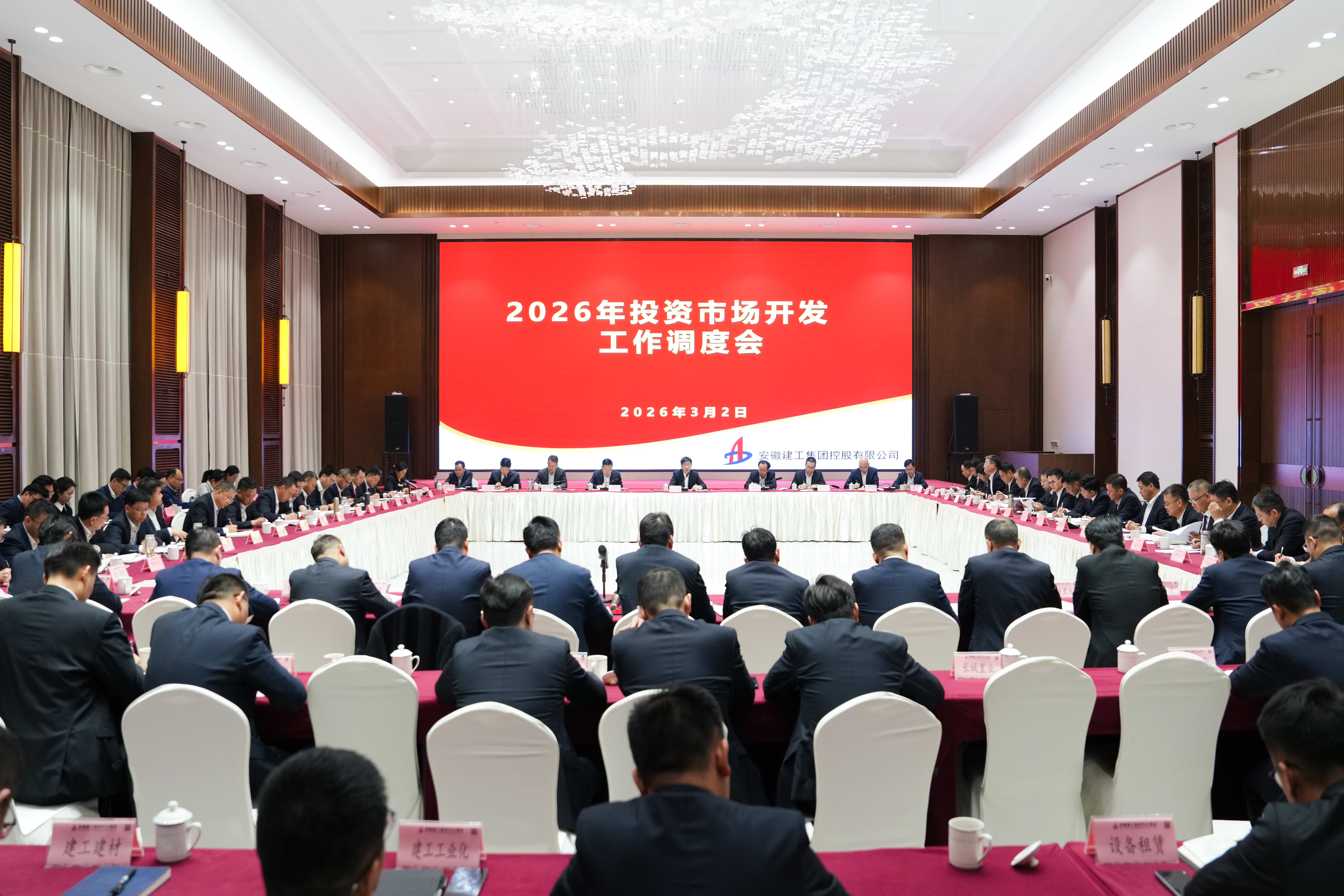 365英国上市(集团)有限公司-Official website