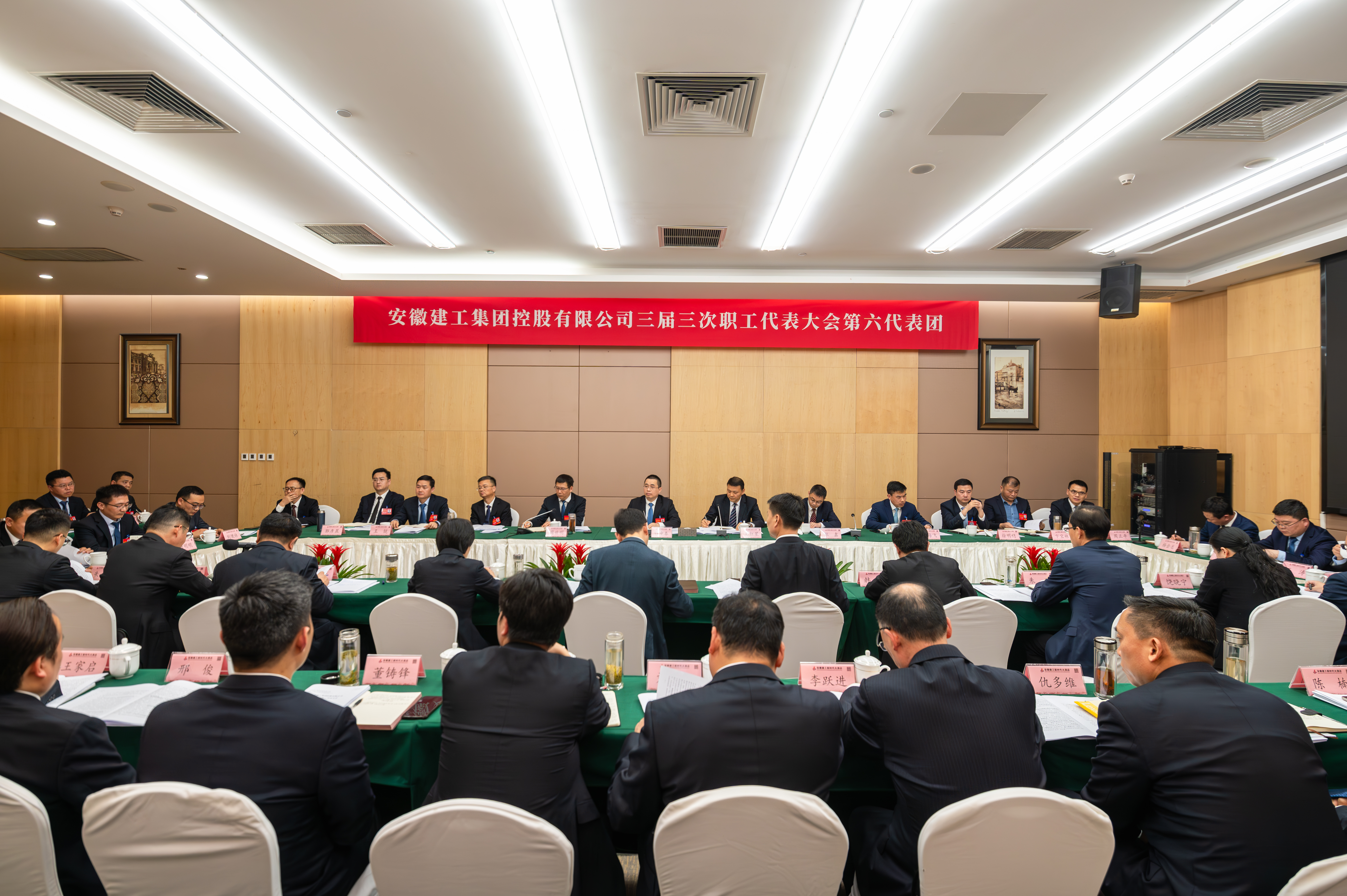 365英国上市(集团)有限公司-Official website