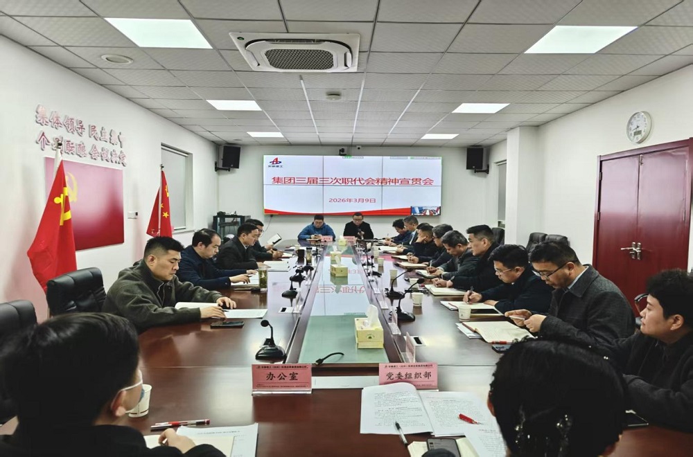 365英国上市(集团)有限公司-Official website