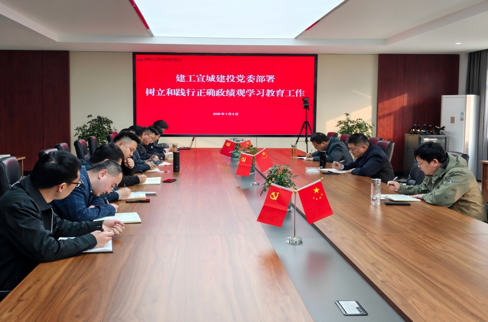 政绩观555.jpg
