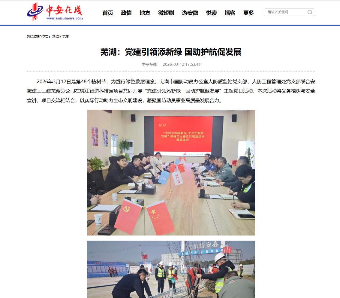 365英国上市(集团)有限公司-Official website