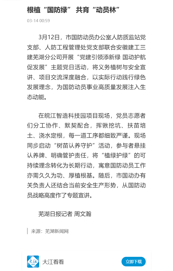 365英国上市(集团)有限公司-Official website