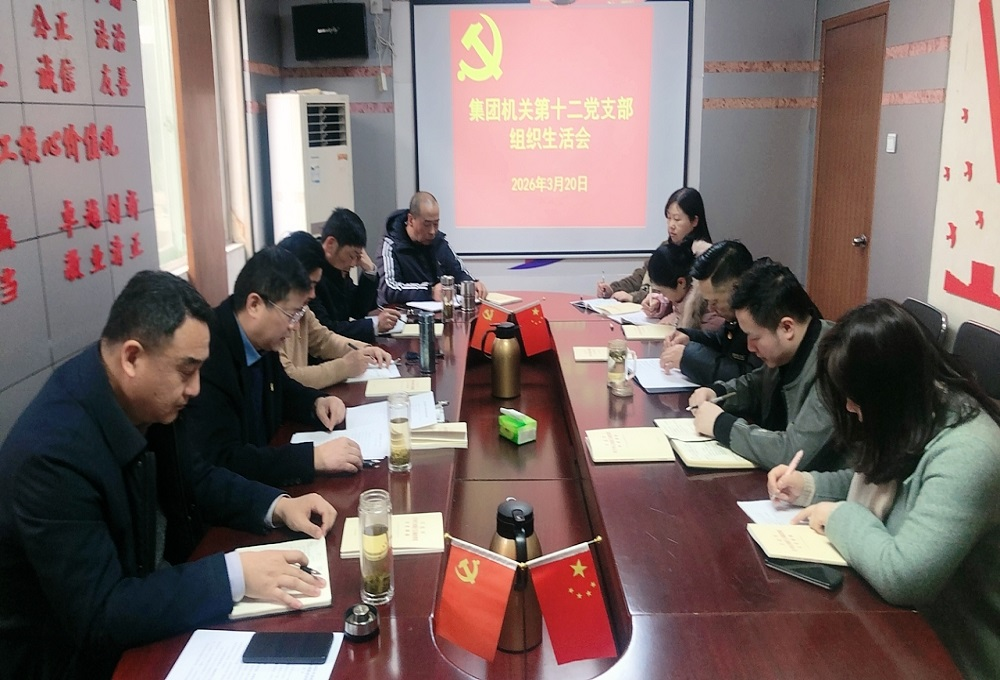 365英国上市(集团)有限公司-Official website