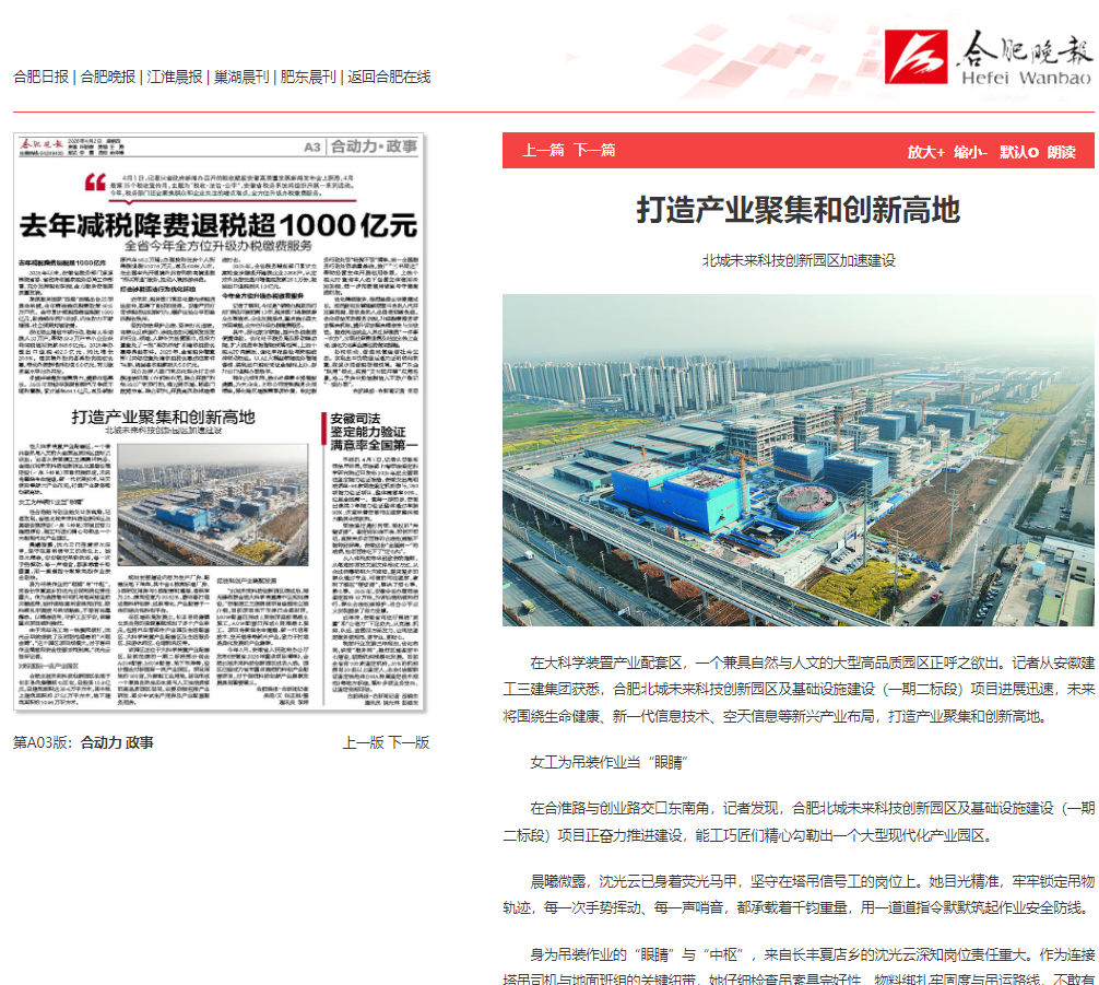 365英国上市(集团)有限公司-Official website