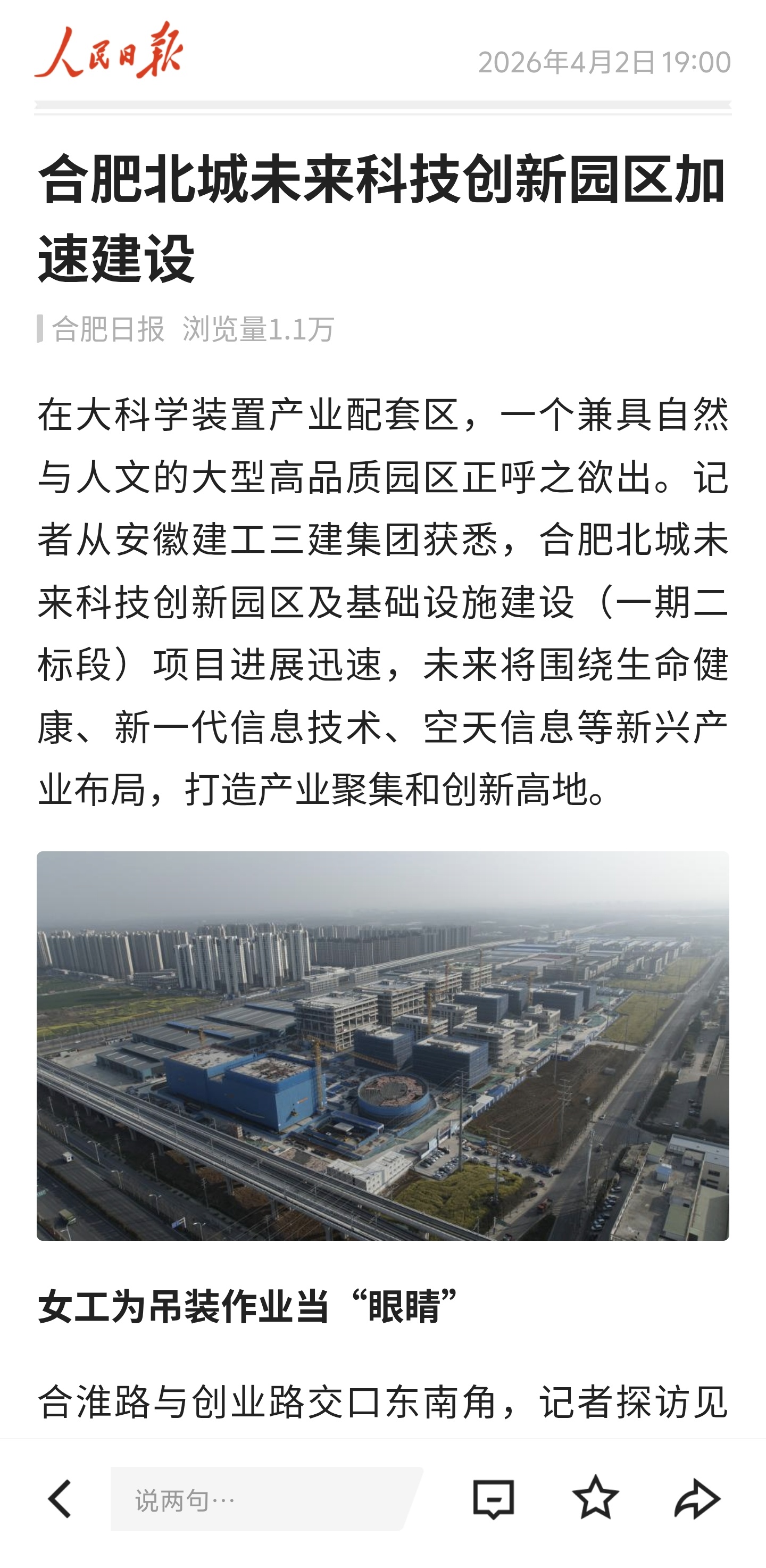 365英国上市(集团)有限公司-Official website