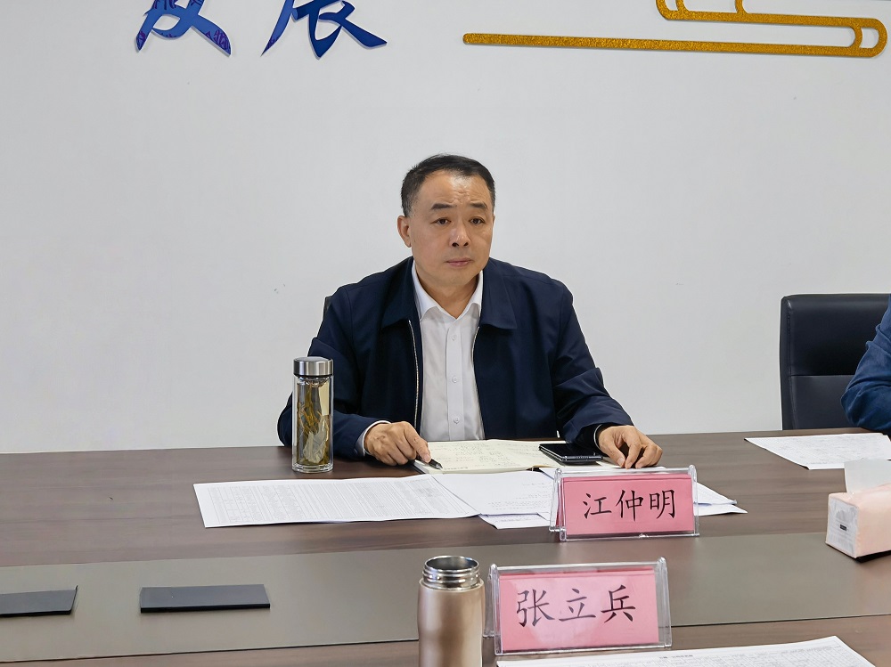 365英国上市(集团)有限公司-Official website