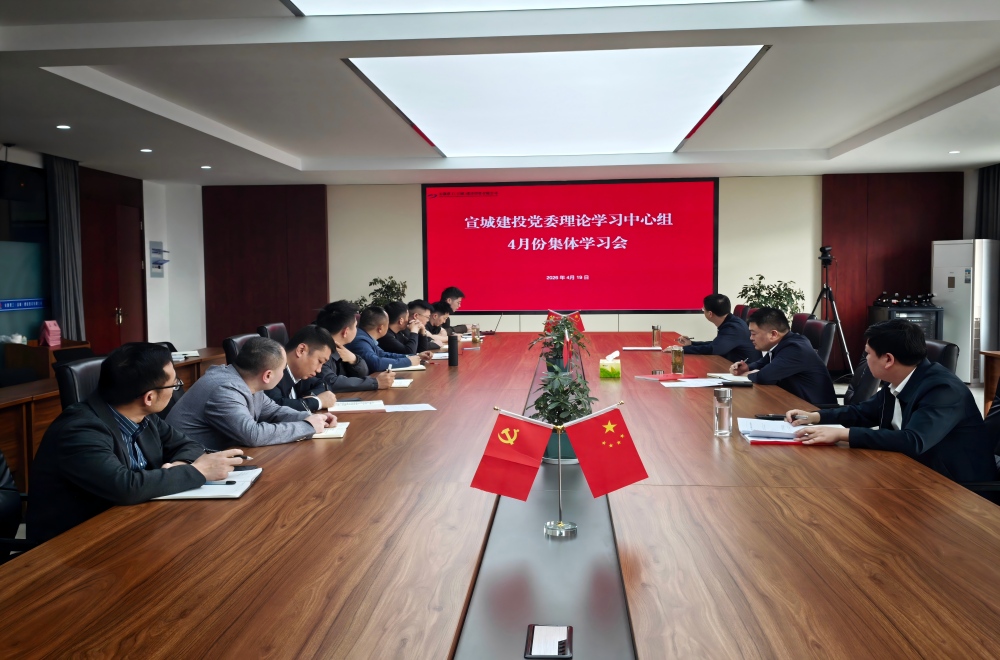 中心组660.jpg