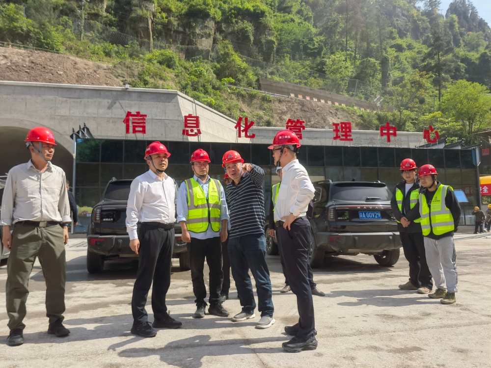 365英国上市建投党委书记、董事长江仲明一行赴重庆垫丰武高速项目调研指导