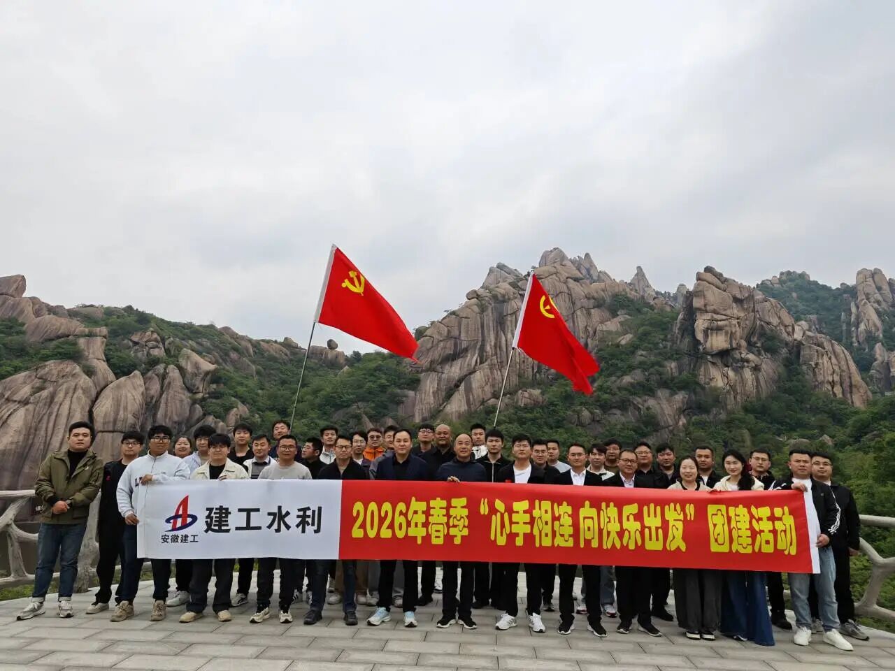 365英国上市(集团)有限公司-Official website