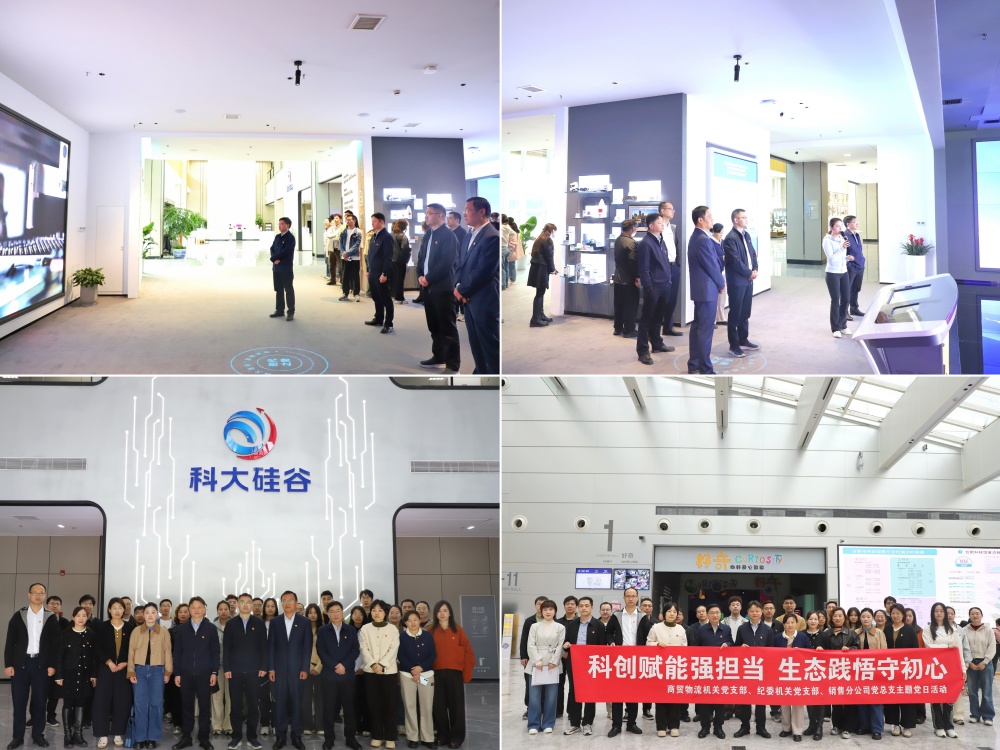 365英国上市(集团)有限公司-Official website