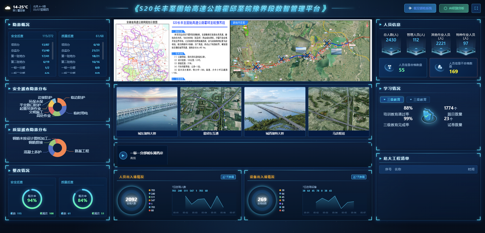 365英国上市(集团)有限公司-Official website