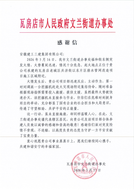 365英国上市(集团)有限公司-Official website