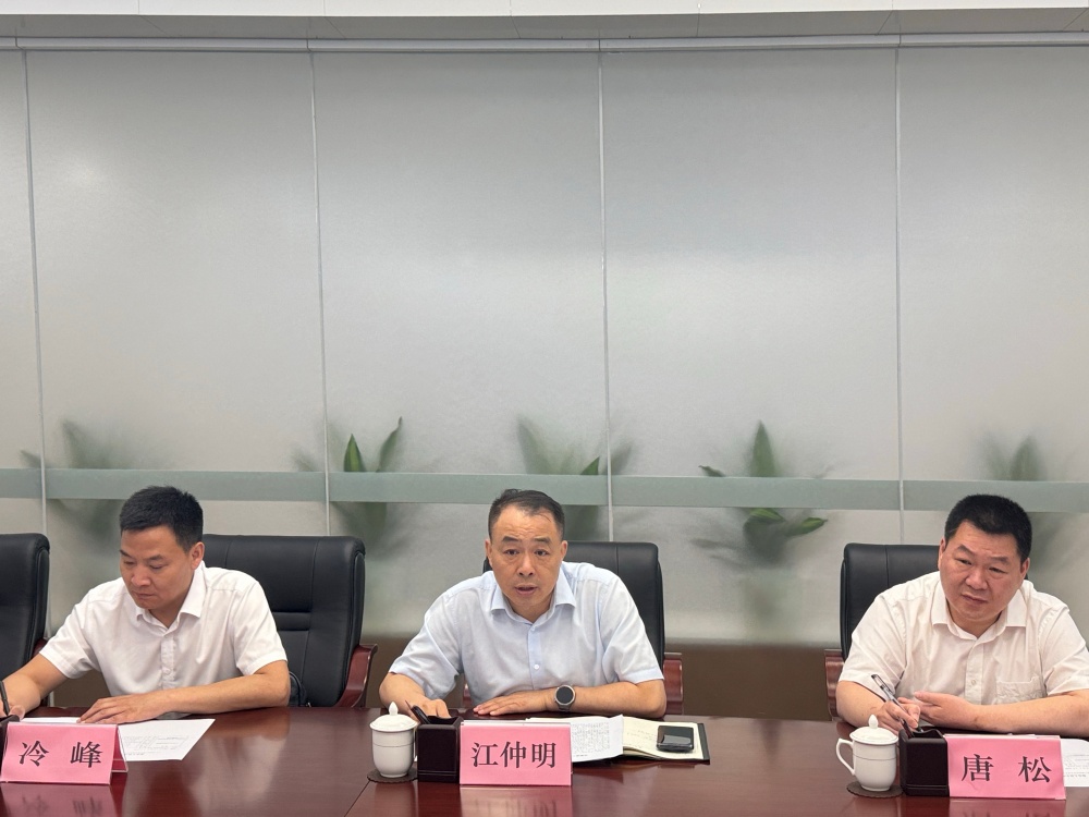 365英国上市建投党委书记、董事长江仲明率队造访广州市交通运输局
