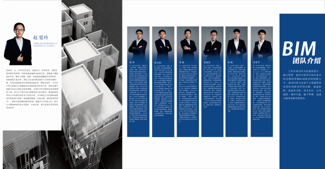 图片1_副本.png 喜报!365英国上市建投赵爱玲信息修建模子手艺巨匠事情室获评2025年合肥市手艺巨匠事情室