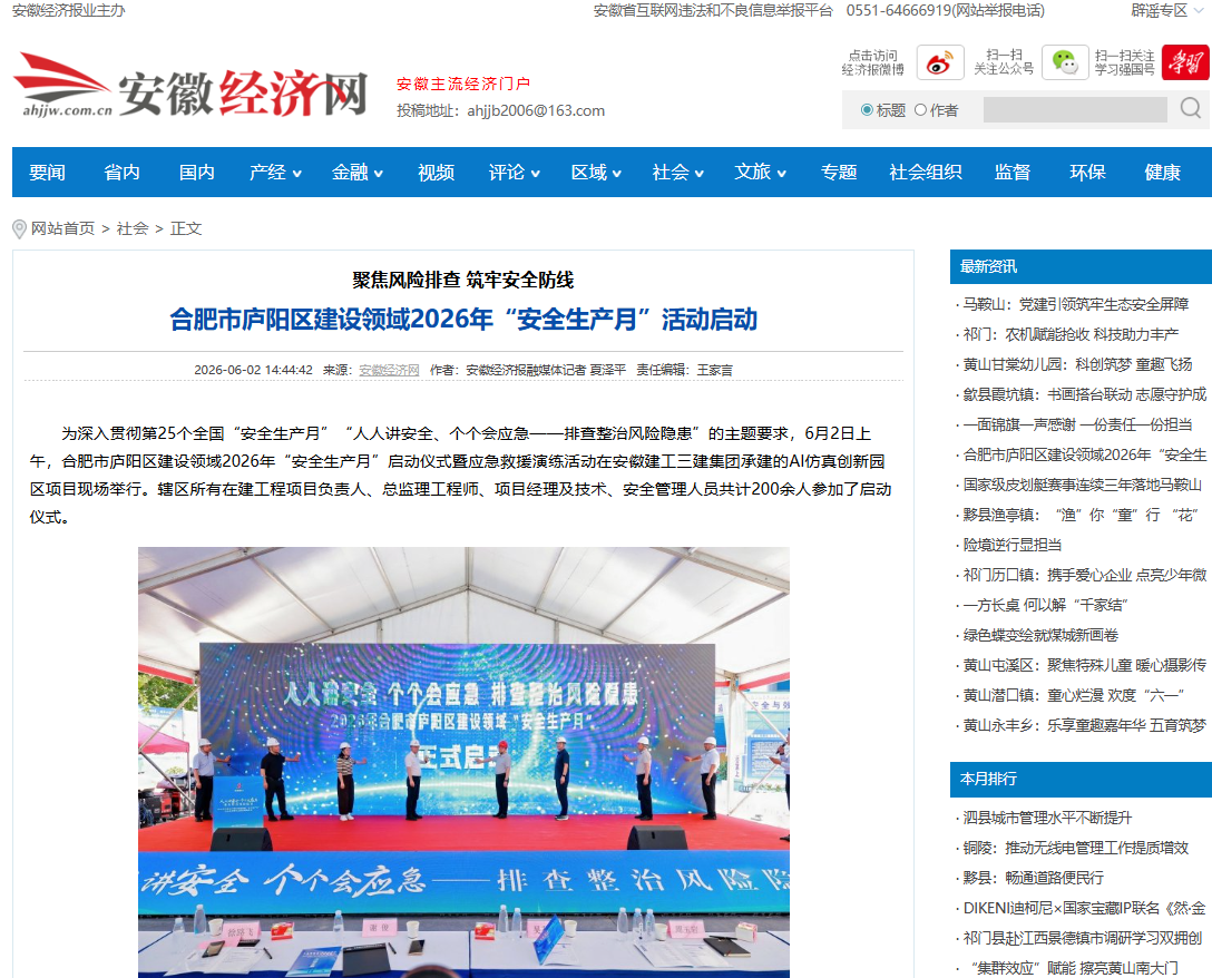 365英国上市(集团)有限公司-Official website