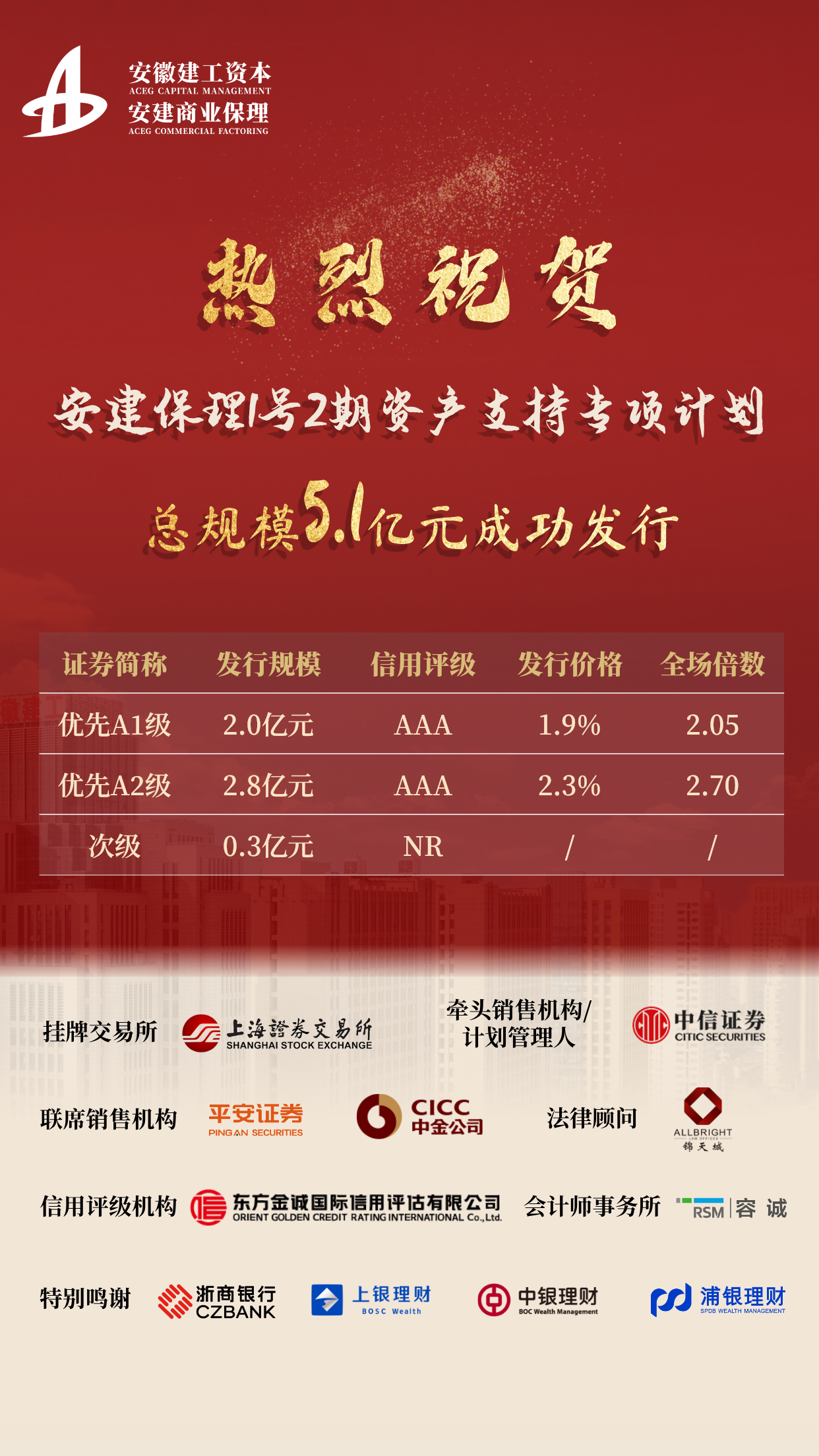 365英国上市(集团)有限公司-Official website