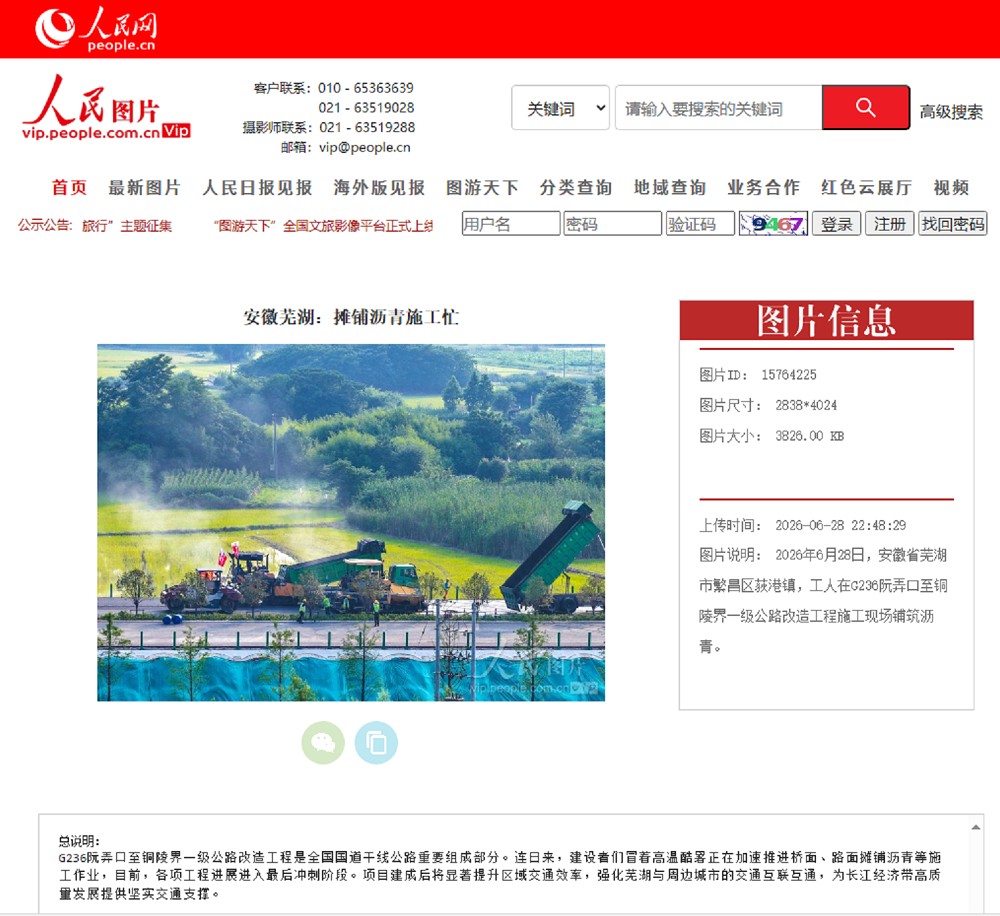 365英国上市(集团)有限公司-Official website