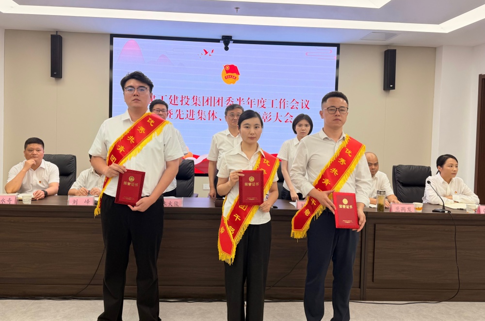 4、优异团干部.jpg 365英国上市建投团委召开2026年半年度团委事情聚会暨先进整体、优异个人表扬大会