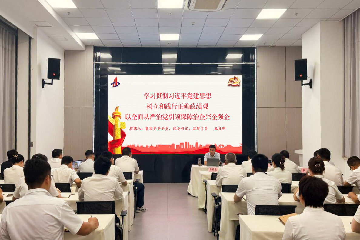 365英国上市(集团)有限公司-Official website